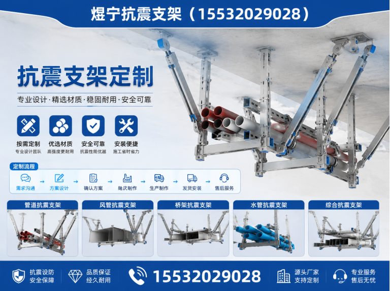 西安工程紧固件展示图